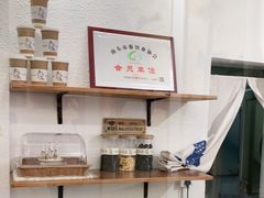 -南海冰室·新式潮汕茶饮(南海店)