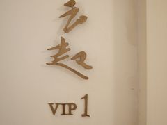 -粤界(望京金辉店)