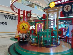 -合景·悠方(成都店)