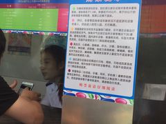 -汤山欢乐水世界
