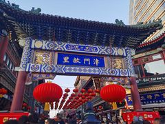 -古文化街旅游区