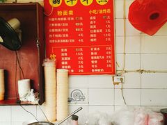 自助调料区-丽华早点(大成路店)