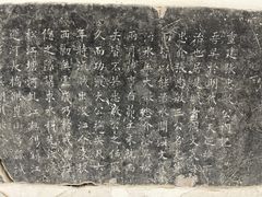 -苏州碑刻博物馆