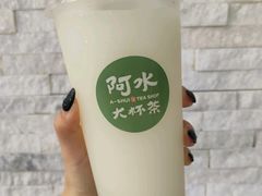 -阿水大杯茶(高新万达金街一店)
