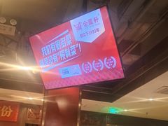 -金鼎轩(方庄天坛店)