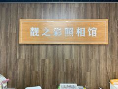 -柯达靓之彩影像网络(明瓦廊店)