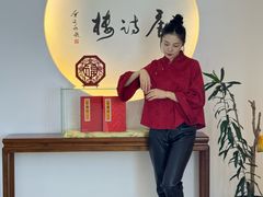 -唐诗楼(竹林庭院店)