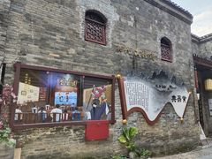 -东西巷