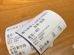 -湘与香缘·湖南菜(王府井北京市百货大楼店)
