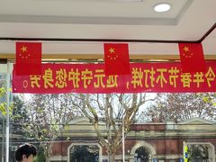 -郑远元专业修脚房(昌里东路店)