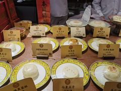 -富华斋饽饽铺·宫廷糕点·伴手礼(护国新天地店)