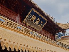 -钦赐仰殿道观