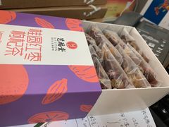 -正兴德(和平路店)