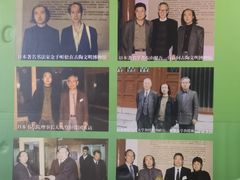 -古陶文明博物馆