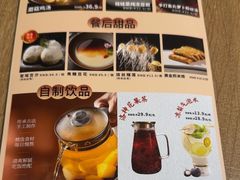 -金掌勺锅包肉(华润万象城店)