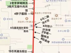 -杨天玉腊牛羊肉