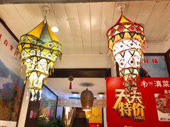 -云之南(八里庄店)
