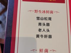 -丽江庭院之爱在路上(西单店)