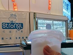 -白色日记·手作酸奶(万象城店)