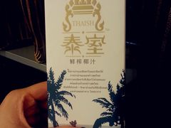 -紫阳家宴(源深店)