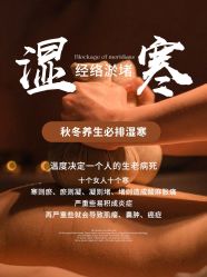 -克丽缇娜