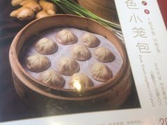 -鼎泰丰(嘉年华•海信广场VILLAGE店)