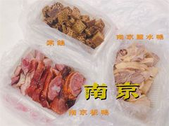 -章云板鸭(评事街店)