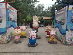 -西安秦岭野生动物园