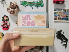 豆乳芝薯盒-好利来(紫竹院店)