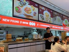 -新发现(苏州中心商场店)