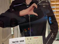 -木九十眼镜(嘉里中心店)