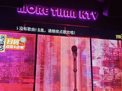 -星聚会KTV(中关村领展购物广场店)