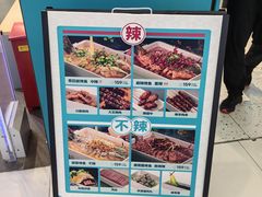 -半天妖烤鱼(西直门凯德mall店)