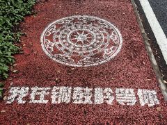 -海南铜鼓岭景区