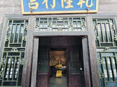 -光岳楼