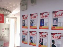 -舞研舞蹈培训(魏公村校区)