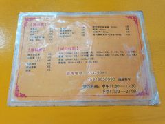 -甜甜屋(解放中路店)