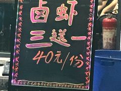 -老梅园大虾城(八一桥店)
