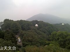 -紫金山天文台