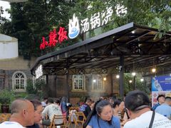 -小辣椒火盆烧烤(温泉南街店)