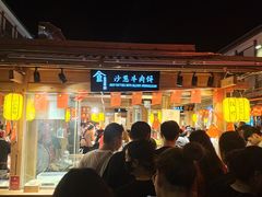 -沙州食驿·非遗小吃夜市