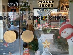 -Money Shops(愚园路店)