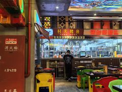 -纪录片《人生一串》体验店(静安店)