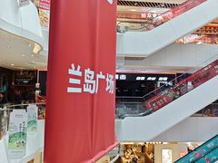 -兰岛广场(白沙路店)