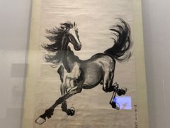 -徐悲鸿纪念馆