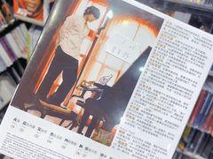 -Hi Fi Acoustic 梵香禅韵·色声香味