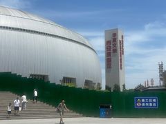 -华夏文旅海洋公园