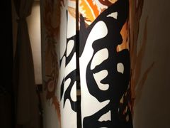 -IKKI1788居酒屋