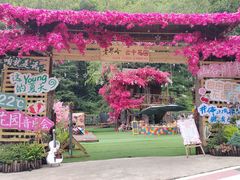 -老界岭旅游度假区