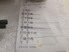 -红旗饭庄